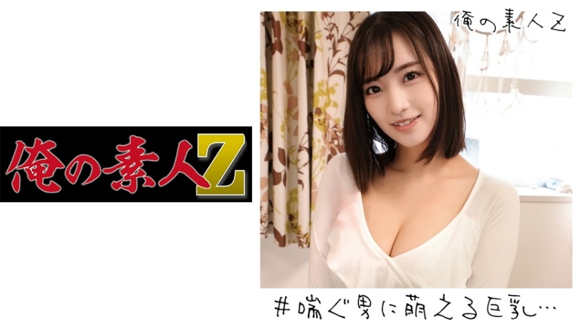 230ORECO-174 まゆちゃん