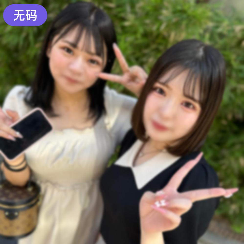 FC2-4508319 【逆3P】あゆちゃんと爆乳の同級生。酔っぱらった2人にチンコは好き放題される。中出しは取