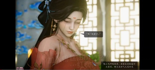 3D精品漫剧 诛仙荡魔新传~5#动漫#3D