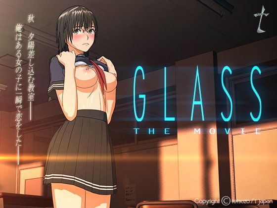Glass the movie RJ203295