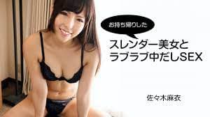 heyzo_hd_2794_full-お持ち帰りしたスレンダー美女とラブラブ中だしSEX - 佐々木麻衣。.的封面图