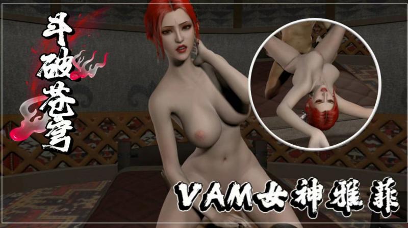 VAM女神雅菲的封面图