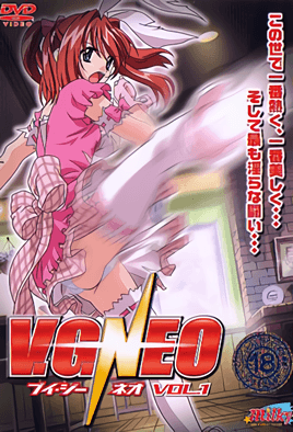 VGNEOVOL.1的封面图
