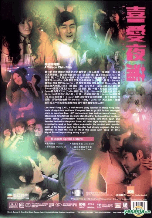 喜爱夜蒲兰桂坊