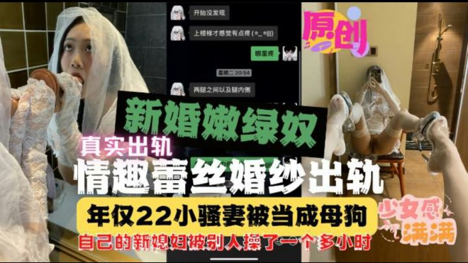 震惊娱乐版块头条事件~绿帽奴为玩的刺激给自己老婆吃性药的封面图