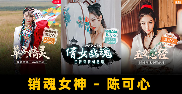 π474 国产嫩妹妹,完美胸型晃得人沉醉