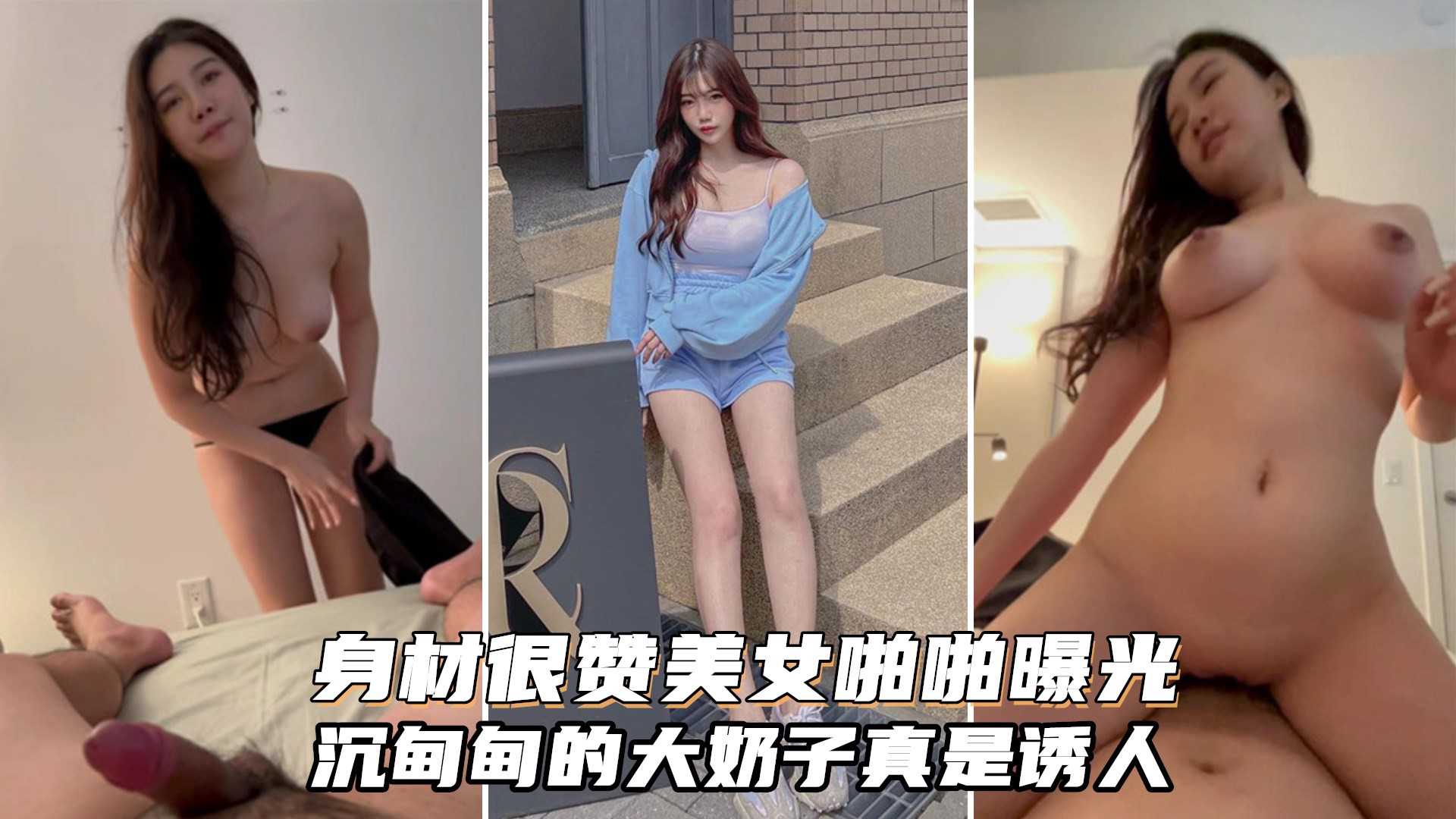 即将出国留学的师妹和师哥最后一炮,母狗的样子骚透骚透透了!